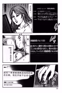 Page 34 of Niizuma No Shuuchi Play - preview thumbnail