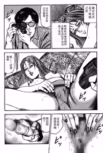 Page 8 of Niizuma No Shuuchi Play - preview thumbnail