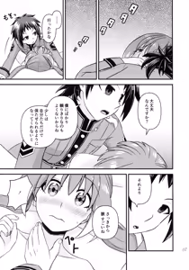 Page 6 of Secret Tryst: Things I Want to Do with Nana-chan - preview thumbnail