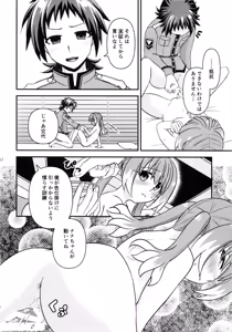 Page 9 of Secret Tryst: Things I Want to Do with Nana-chan - preview thumbnail