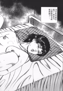 Page 127 of Wakazuma Ryoujoku Dorei - preview thumbnail
