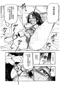 Page 225 of Osana Zuma・Seido Ni Othite - preview thumbnail