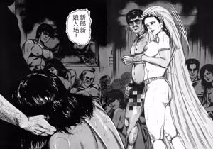Page 107 of Sanjou Tomomi Zenshuu Vol. 25 - Shokuchuuka Fujin Hen - preview thumbnail