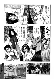 Page 225 of Reijou Satomi - preview thumbnail