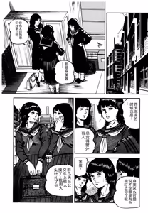 Page 140 of Osanazuma・Kyouseizettyouyuugi - preview thumbnail