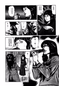 Page 216 of Osanazuma・Kyouseizettyouyuugi - preview thumbnail