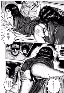 Page 226 of Osanazuma・Kyouseizettyouyuugi - preview thumbnail