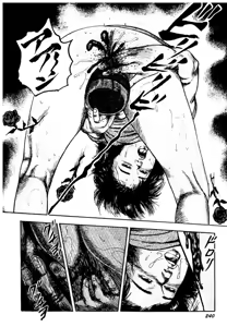 Page 240 of Osanazuma・Kyouseizettyouyuugi - preview thumbnail