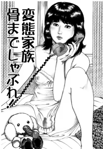 Page 3 of Osanazuma・Kyouseizettyouyuugi - preview thumbnail