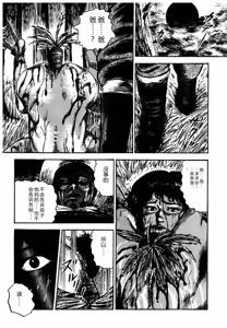 Page 51 of Osanazuma・Kyouseizettyouyuugi - preview thumbnail