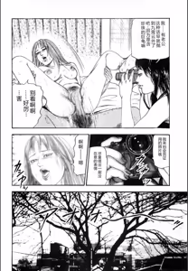 Page 140 of Sanjou Tomomi Kichiku Kankin Kessakusyuu -Hitozuma syuusyuu- - preview thumbnail