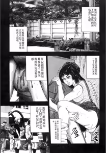 Page 191 of Sanjou Tomomi Kichiku Kankin Kessakusyuu -Hitozuma syuusyuu- - preview thumbnail
