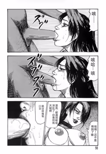 Page 56 of Sanjou Tomomi Kichiku Kankin Kessakusyuu -Hitozuma syuusyuu- - preview thumbnail
