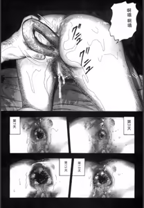 Page 68 of Sanjou Tomomi Kichiku Kankin Kessakusyuu -Hitozuma syuusyuu- - preview thumbnail