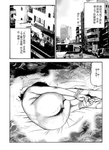 Page 103 of Hanayome Dorei - preview thumbnail