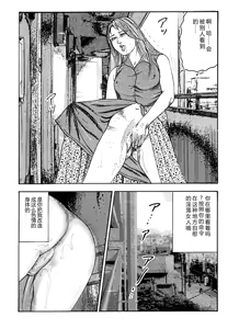 Page 125 of Hanayome Dorei - preview thumbnail