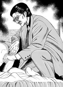 Page 135 of Hanayome Dorei - preview thumbnail