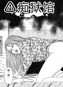 Page 136 of Hanayome Dorei - preview thumbnail