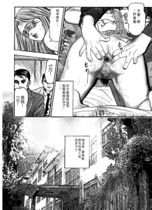 Page 157 of Hanayome Dorei - preview thumbnail