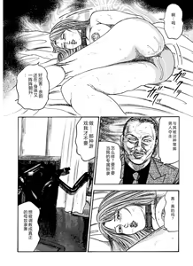Page 163 of Hanayome Dorei - preview thumbnail