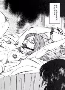 Page 185 of Hanayome Dorei - preview thumbnail