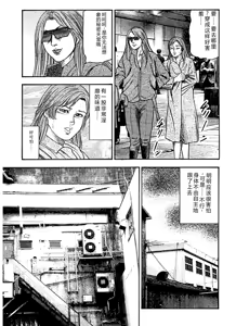 Page 195 of Hanayome Dorei - preview thumbnail