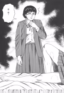 Page 104 of Bishoujo mesuinu Choukyou - preview thumbnail