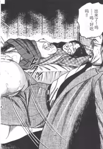 Page 123 of Bishoujo mesuinu Choukyou - preview thumbnail