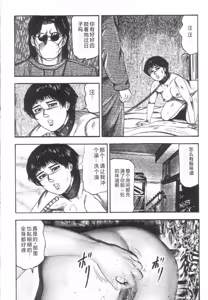 Page 149 of Bishoujo mesuinu Choukyou - preview thumbnail