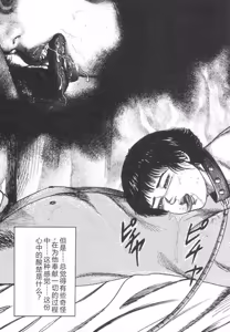 Page 154 of Bishoujo mesuinu Choukyou - preview thumbnail