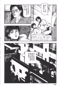 Page 167 of Bishoujo mesuinu Choukyou - preview thumbnail