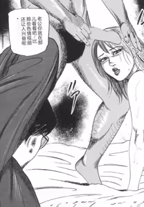 Page 182 of Bishoujo mesuinu Choukyou - preview thumbnail