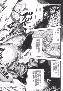 Page 257 of Bishoujo mesuinu Choukyou - preview thumbnail