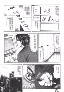 Page 296 of Bishoujo mesuinu Choukyou - preview thumbnail
