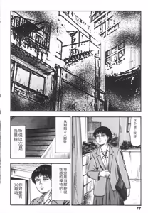 Page 83 of Bishoujo mesuinu Choukyou - preview thumbnail