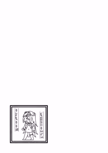 Page 106 of Egypt Kasshoku Loli Goudou｜埃及褐色萝莉合同志 - preview thumbnail