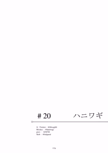 Page 123 of Egypt Kasshoku Loli Goudou｜埃及褐色萝莉合同志 - preview thumbnail