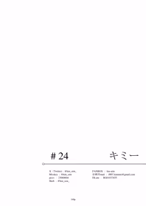 Page 141 of Egypt Kasshoku Loli Goudou｜埃及褐色萝莉合同志 - preview thumbnail