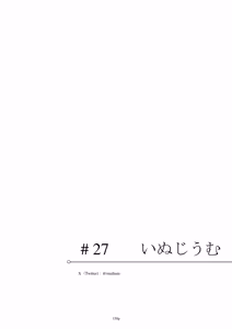 Page 159 of Egypt Kasshoku Loli Goudou｜埃及褐色萝莉合同志 - preview thumbnail