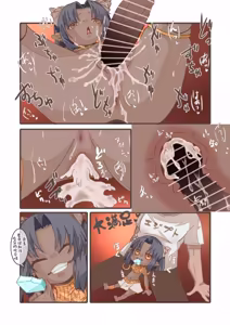Page 175 of Egypt Kasshoku Loli Goudou｜埃及褐色萝莉合同志 - preview thumbnail
