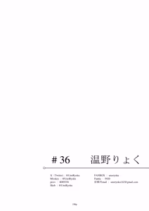 Page 201 of Egypt Kasshoku Loli Goudou｜埃及褐色萝莉合同志 - preview thumbnail