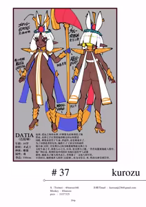 Page 205 of Egypt Kasshoku Loli Goudou｜埃及褐色萝莉合同志 - preview thumbnail