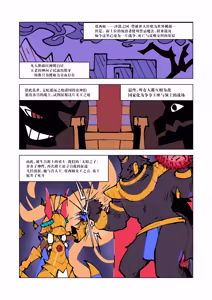 Page 206 of Egypt Kasshoku Loli Goudou｜埃及褐色萝莉合同志 - preview thumbnail
