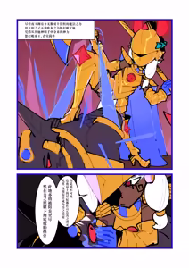 Page 207 of Egypt Kasshoku Loli Goudou｜埃及褐色萝莉合同志 - preview thumbnail