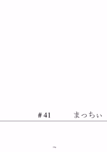 Page 231 of Egypt Kasshoku Loli Goudou｜埃及褐色萝莉合同志 - preview thumbnail
