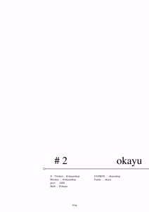Page 25 of Egypt Kasshoku Loli Goudou｜埃及褐色萝莉合同志 - preview thumbnail
