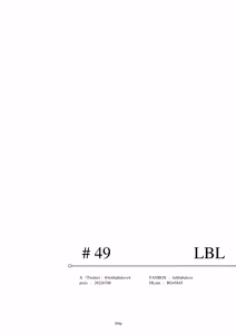 Page 269 of Egypt Kasshoku Loli Goudou｜埃及褐色萝莉合同志 - preview thumbnail