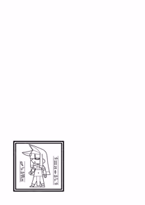 Page 28 of Egypt Kasshoku Loli Goudou｜埃及褐色萝莉合同志 - preview thumbnail