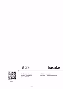 Page 291 of Egypt Kasshoku Loli Goudou｜埃及褐色萝莉合同志 - preview thumbnail