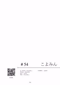 Page 295 of Egypt Kasshoku Loli Goudou｜埃及褐色萝莉合同志 - preview thumbnail